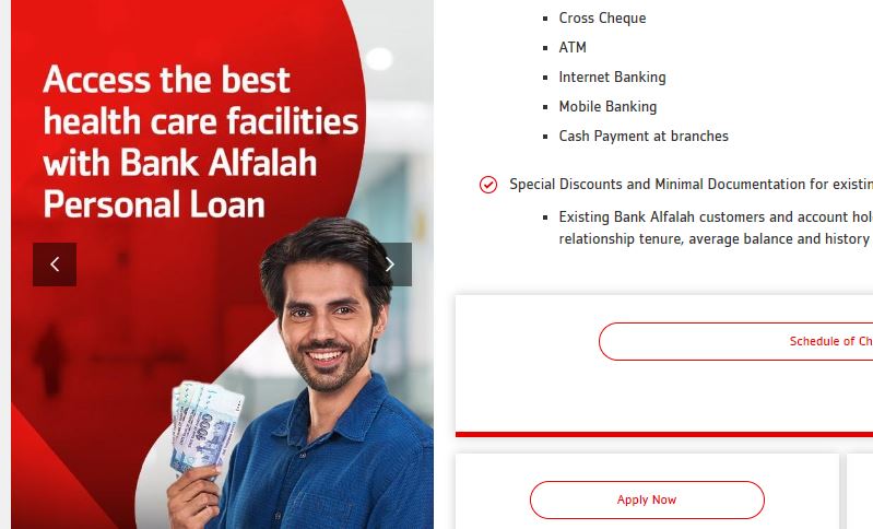 How to Get Loan from Bank Alfalah 2024