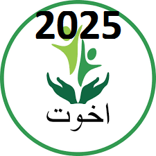 akhuwat loan 2025